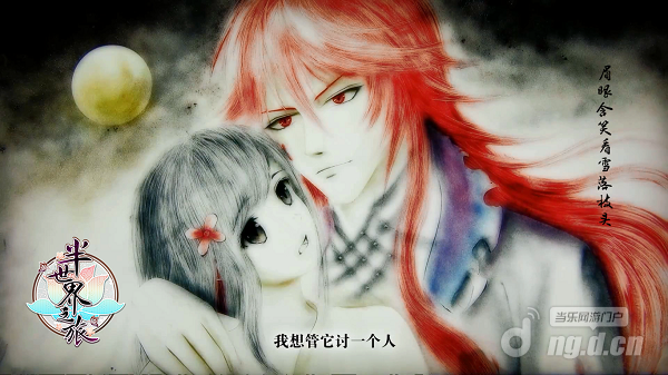 图2：沙画呈现半世界四族男神爱恋.png
