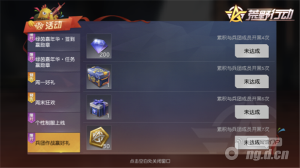 图片4.png 图片4.png