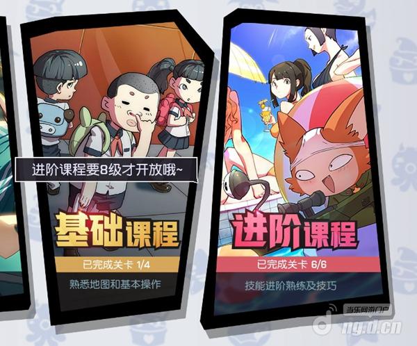 课程.jpg 课程.jpg