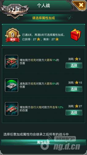 图3.jpg