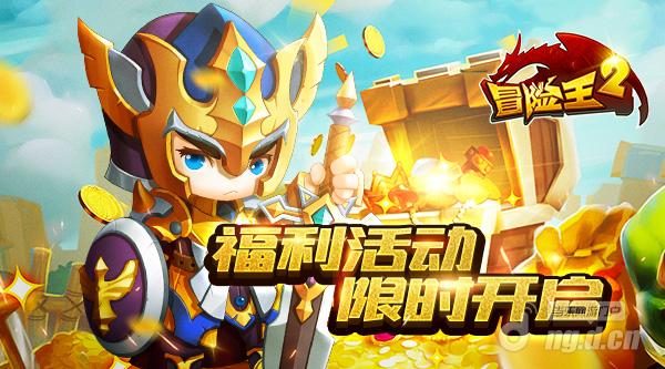 福利活动(1).jpg 福利活动(1).jpg