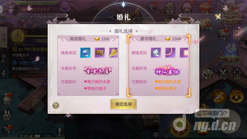 8.png