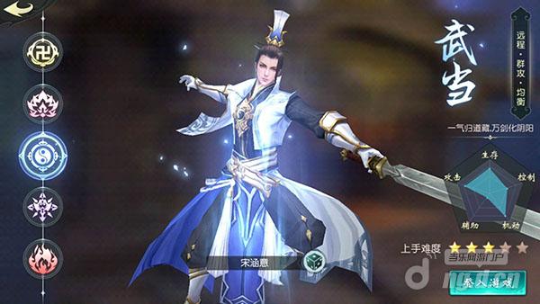 武当.jpg 武当.jpg