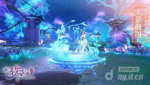 图13 全新坐骑“沐雪清欢”.jpg 图13 全新坐骑“沐雪清欢”.jpg