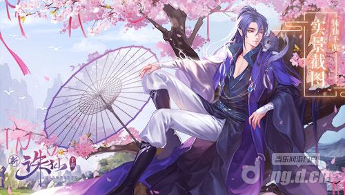 图1 诛仙手游花朝节活动.jpg