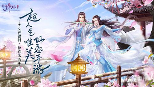 图1 女神节福利来袭.jpg