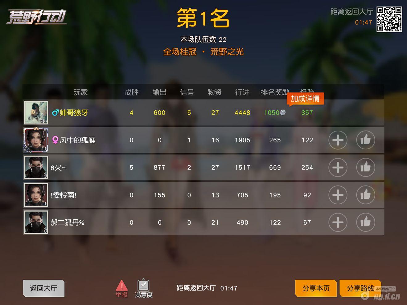 图片20.jpg 图片20.jpg