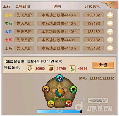 85.png