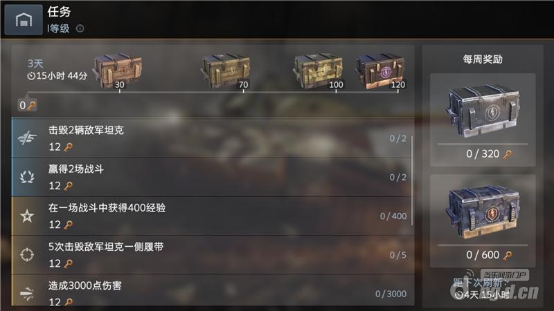 图六：任务更多，奖励更丰厚.jpg