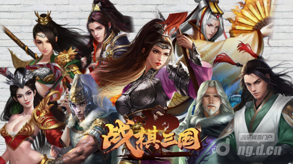 战棋三国17服图.png 战棋三国17服图.png