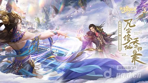 图1 天华职业6月6日震撼来袭.jpg