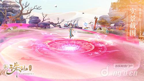 图5 独特的音律攻击效果.jpg