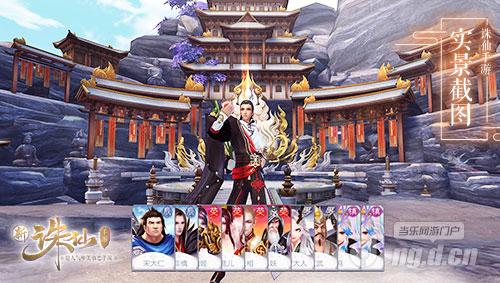 图9 卡牌玩法“奇缘录”.jpg