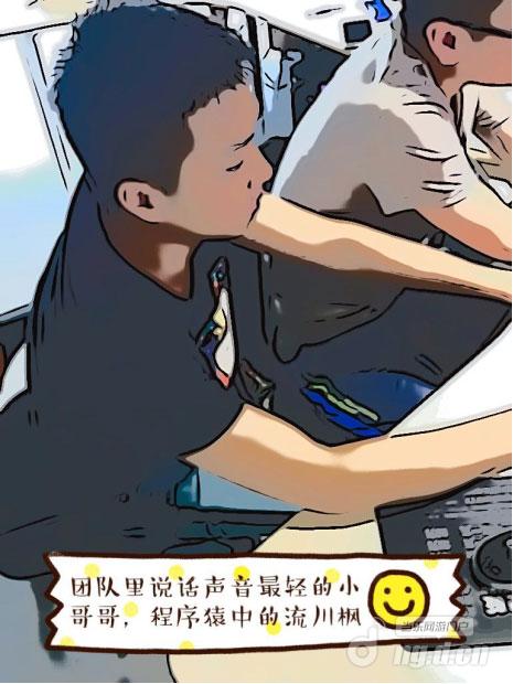 【他们居然敢爆照】来《马赛克英雄》的,都是些什么人?-(第一弹)744.jpg 【他们居然敢爆照】来《马赛克英雄》的,都是些什么人?-(第一弹)744.jpg