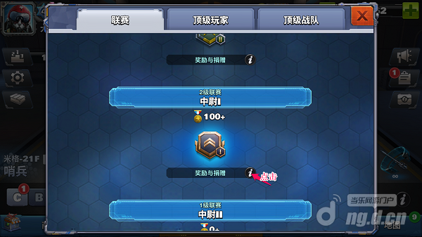 排行榜1.png 排行榜1.png