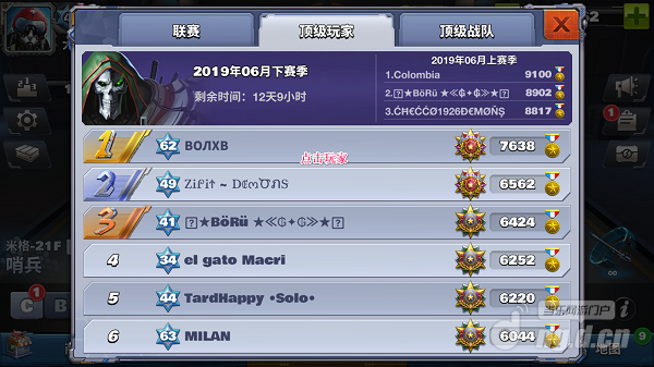 排行榜3.png