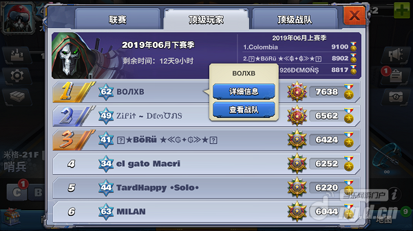 排行榜4.png 排行榜4.png