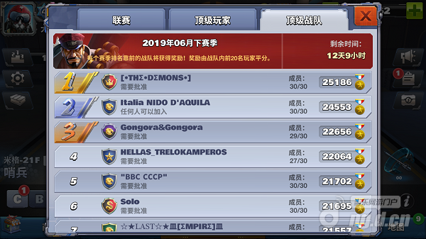 排行榜5.png 排行榜5.png