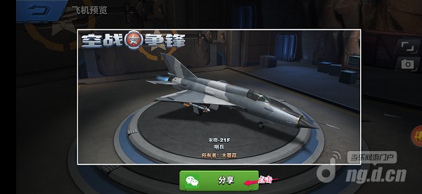 预览3.png