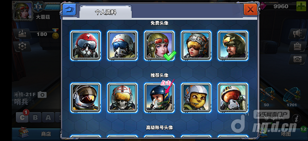 头像2.png