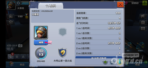 头像1.png