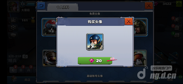 头像3.png