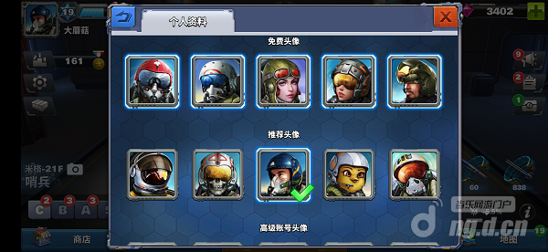 头像4.png