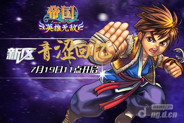 微信图片_20190718173641.jpg 微信图片_20190718173641.jpg