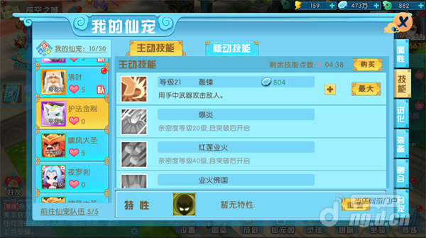 图片21.png 图片21.png