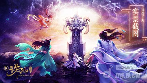 图5 跨服战场都广灵丘.jpg