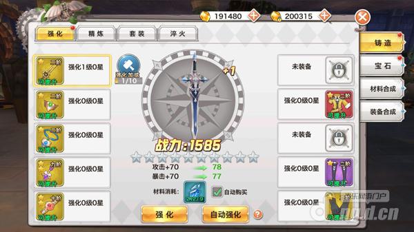 锻造系统1.jpg 锻造系统1.jpg