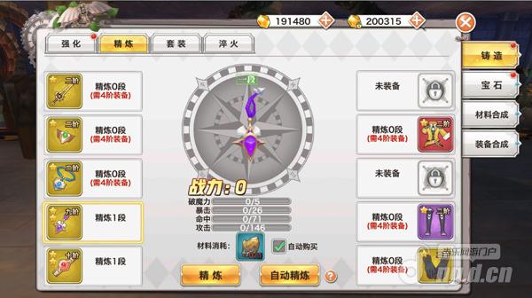 锻造系统2.jpg 锻造系统2.jpg