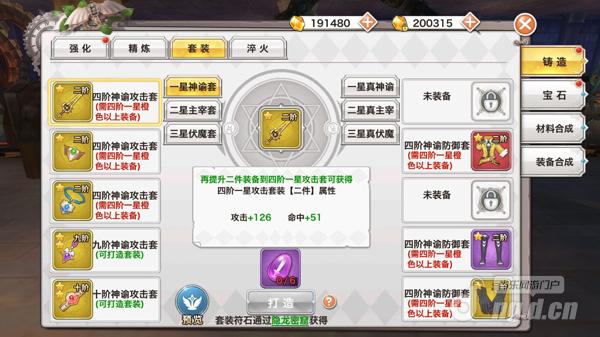 锻造系统3.jpg 锻造系统3.jpg