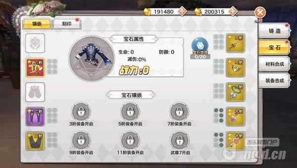 锻造系统4.jpg 锻造系统4.jpg