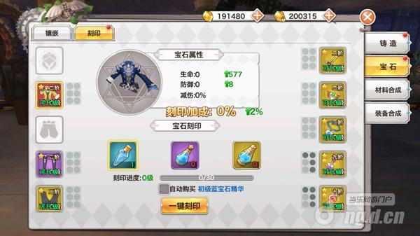 锻造系统5.jpg 锻造系统5.jpg