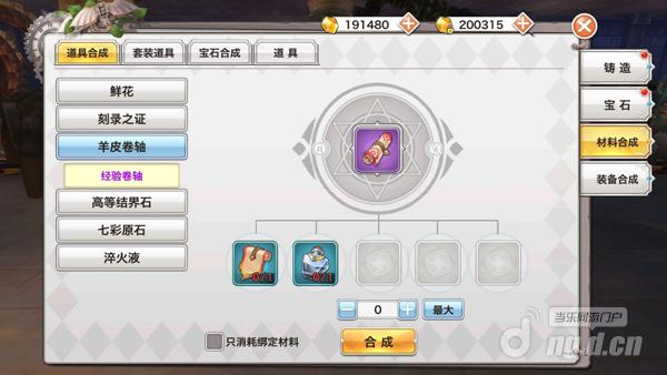 锻造系统6.jpg 锻造系统6.jpg