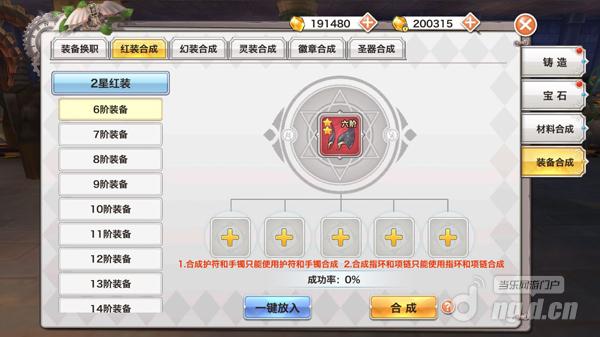 锻造系统7.jpg 锻造系统7.jpg