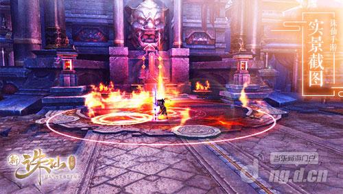 图4 职业终极技能“毁天灭地”.jpg 图4 职业终极技能“毁天灭地”.jpg