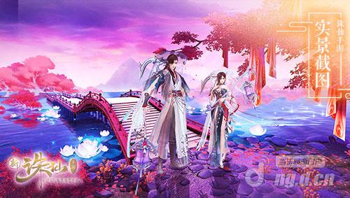 图9 鬼道.jpg 图9 鬼道.jpg