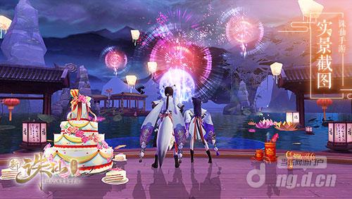 图2 夏日花火会.jpg