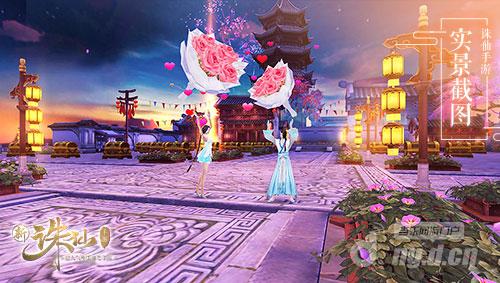 图6 七夕活动“情缘对对碰”.jpg