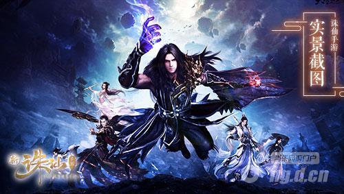 图6 中秋活动精彩来袭.jpg