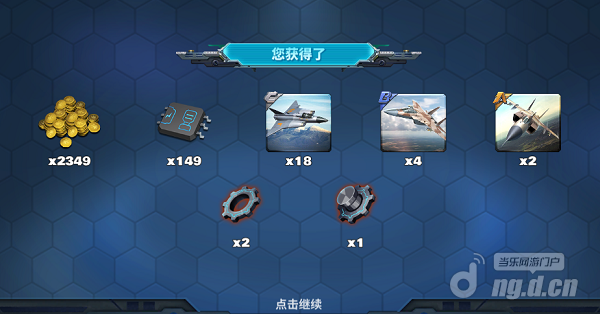 幽灵博士箱子.png 幽灵博士箱子.png