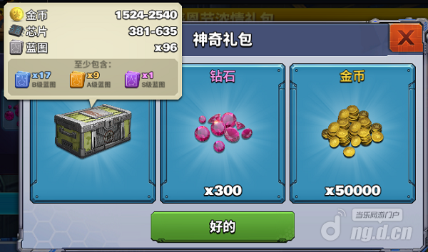 感恩节6.1png.png 感恩节6.1png.png