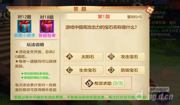 图片5_Jc.jpg 图片5_Jc.jpg