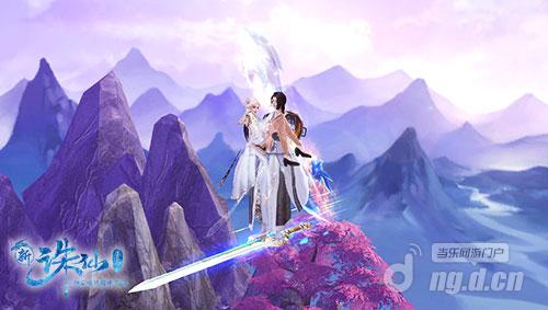 图5 双人同乘纵览美景.jpg 图5 双人同乘纵览美景.jpg