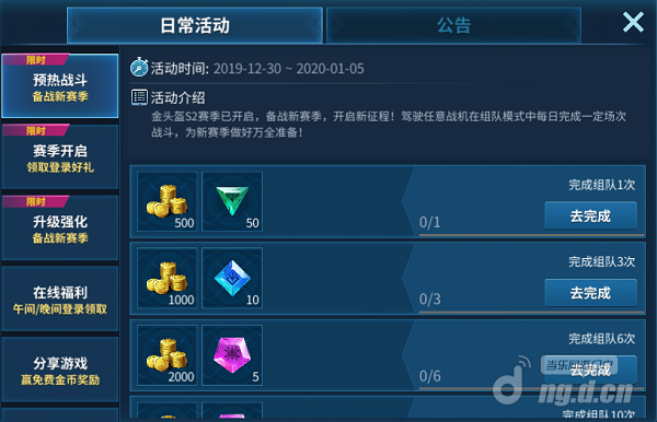 元旦节1.1png.png 元旦节1.1png.png