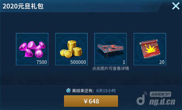 元旦节6.1png.png 元旦节6.1png.png