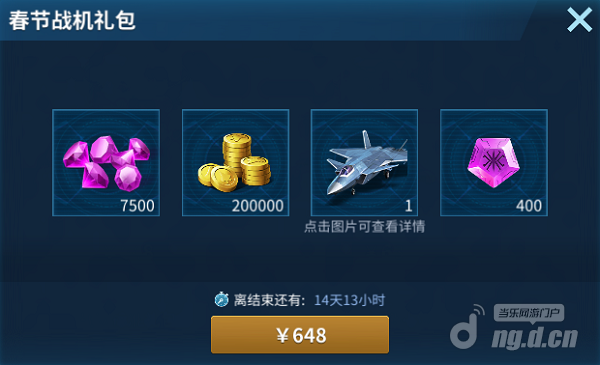 春节活动7.1png.png