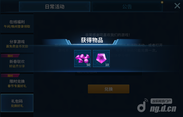 春节活动6.1png.png